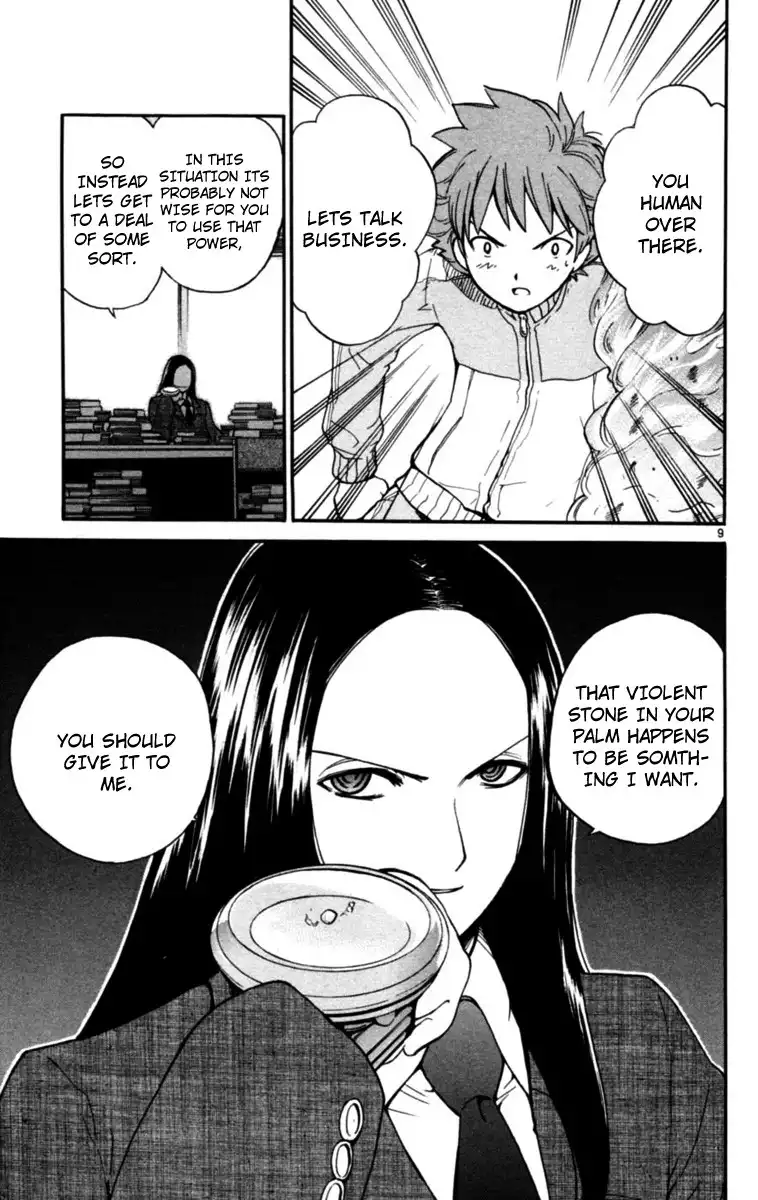 Seikesshou Albatross Chapter 5 9
